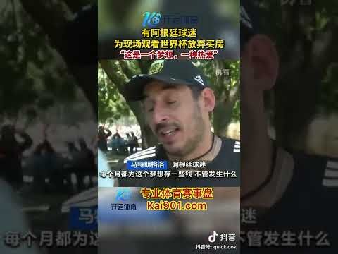 库里获全明,殊荣,文班阿玛尔,半岛体育,体育赛事,体育投注,全球赛事,体育资讯,体育投注