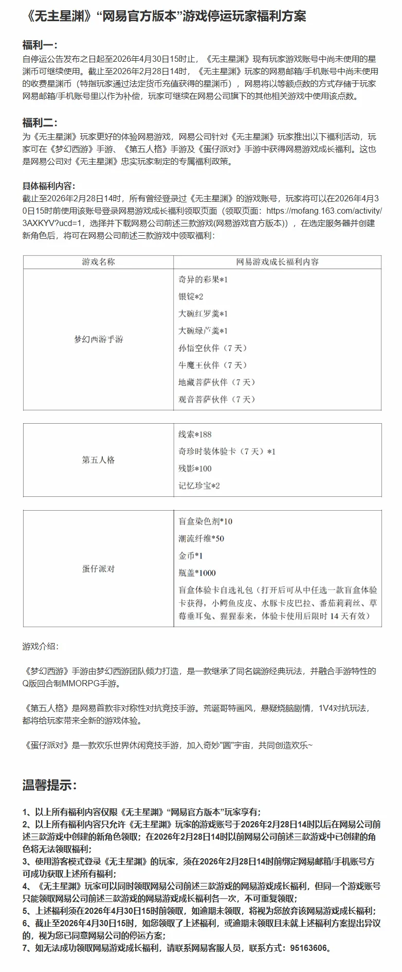 湖人迎战灰,小皮蓬经典,瞬间回顾,半岛体育,体育赛事,体育投注,全球赛事,体育资讯,体育投注