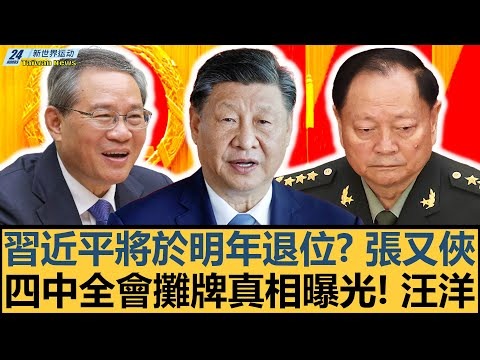 王楚钦新加,坡大师赛男,单三连胜,半岛体育,体育赛事,体育投注,全球赛事,体育资讯,体育投注