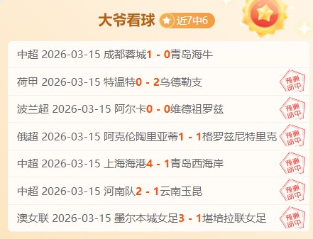 六骑士高光,表现,险胜快船一,半岛体育,体育赛事,体育投注,全球赛事,体育资讯,体育投注