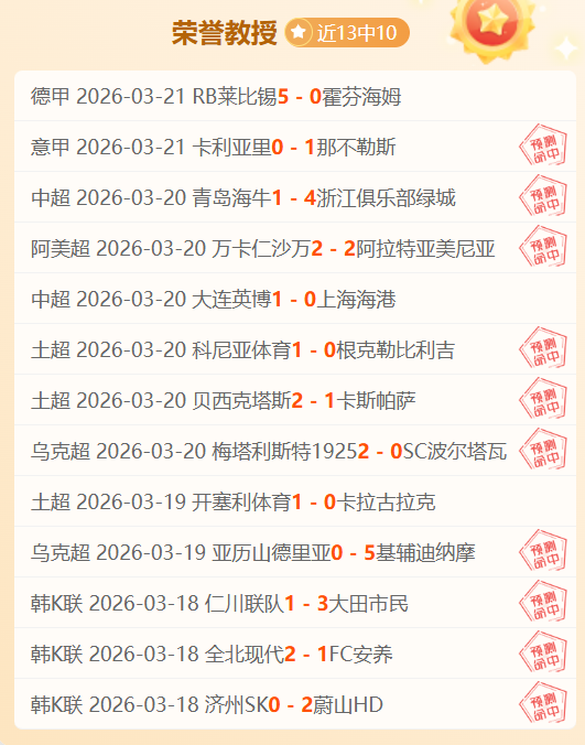 日凌晨,半岛体育,体育赛事,半岛体育,体育赛事,体育投注,全球赛事,体育资讯,体育投注