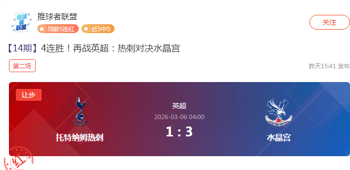 德乙赛事前,专家解读第,期大乐透质,半岛体育,体育赛事,体育投注,全球赛事,体育资讯,体育投注