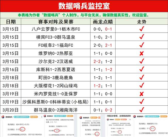 国少,亚预赛,大胜马尔代,半岛体育,体育赛事,体育投注,全球赛事,体育资讯,体育投注