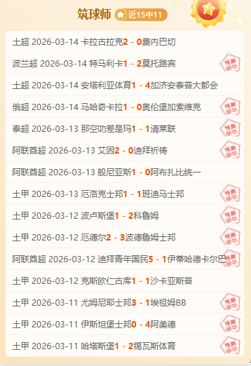 亚洲杯女子,三人篮球小,组赛,半岛体育,体育赛事,体育投注,全球赛事,体育资讯,体育投注