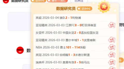 巴圣锦标焦点战：帕尔梅拉斯对阵诺瓦里桑蒂诺